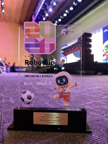 Trophy